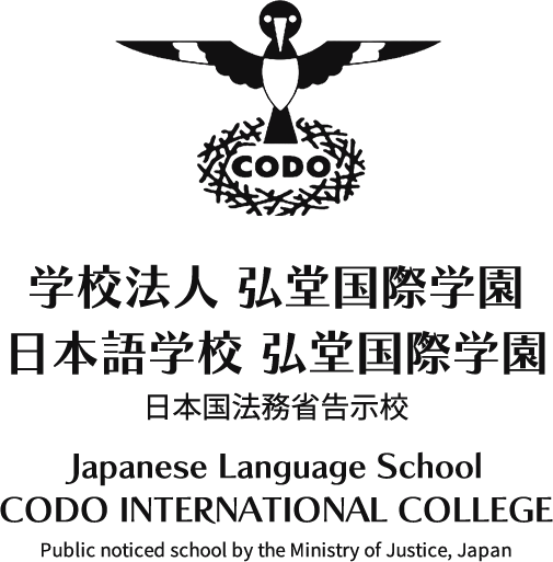 学校法人 弘堂国際学園